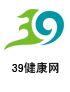 39健康網
