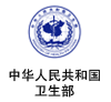 中國衛生部