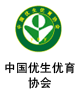 中國優生優育協會