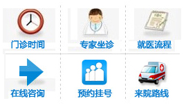 天津靜海首家專業男科醫院