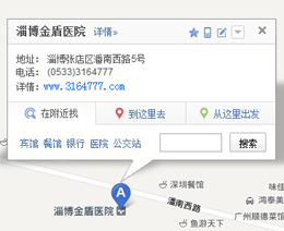 天津靜海首家專業男科醫院