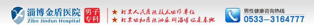 天津靜海首家專業男科醫院